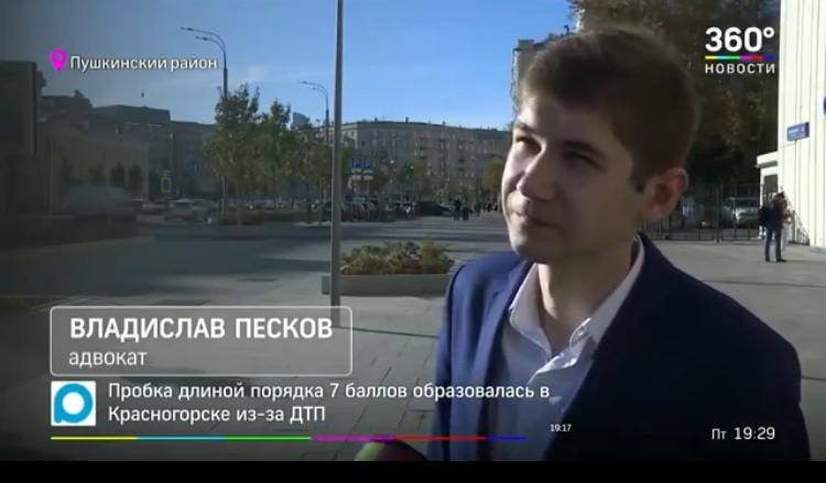 Адвокат Песков В.С. — интервью телеканалу «360°» по ст. 264 УК РФ
